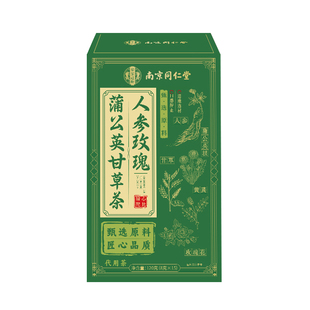 同仁堂蒲公英夏枯草散除节结茶消肺结官方旗舰店中药材养生茶乳腺