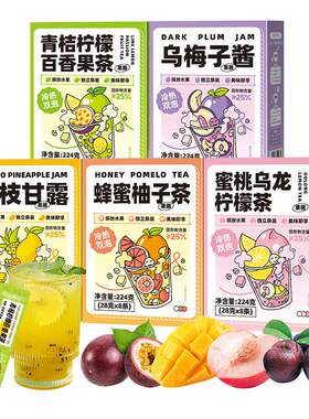 买2送摇摇杯奶茶店同款满满维C