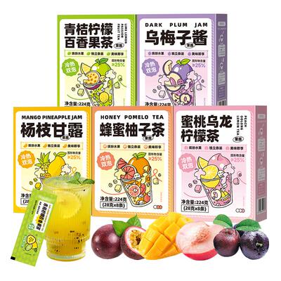 买2送摇摇杯奶茶店同款满满维C