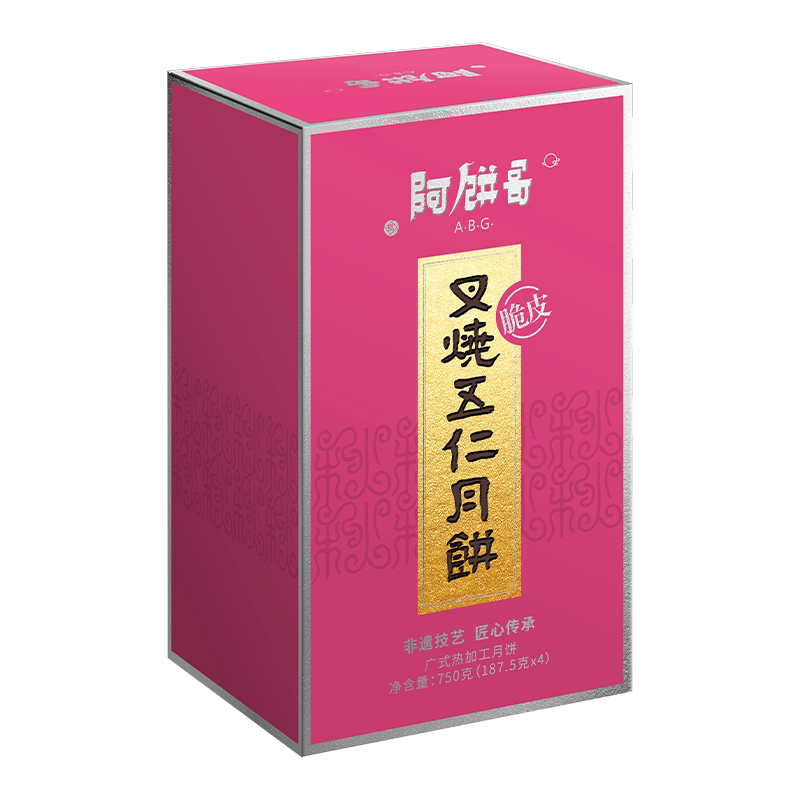 中秋广式脆皮叉烧五仁月饼4块