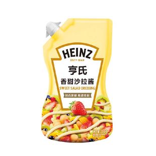 亨氏沙拉酱酱料香甜味家用美乃滋色拉酱沙律酱小包装轻食尝鲜