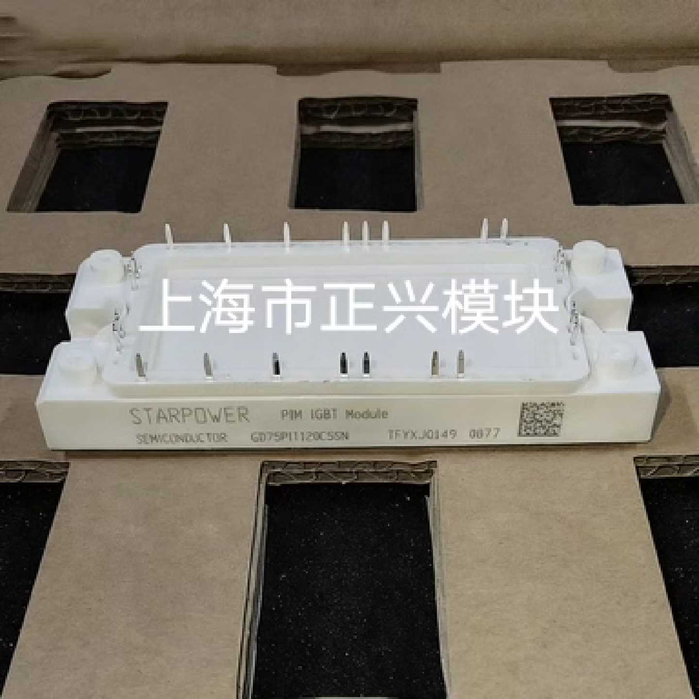 溢价-GD75PGY120C5SN GD50PIY120C5SN
