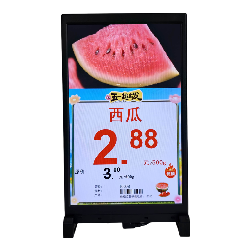 10.1寸LCD商用电子货架标签