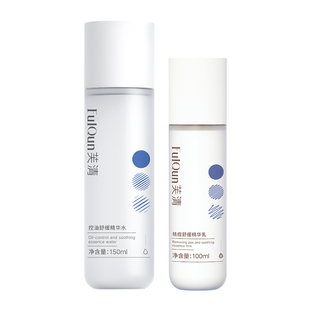 【GJ】芙清祛痘精华液清痘补水保湿面部泛红控油去痘男女