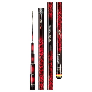 领路人刺客翘嘴竿轻量大物鱼竿手杆超轻超硬大物杆鲢鳙鱼竿钓鱼竿