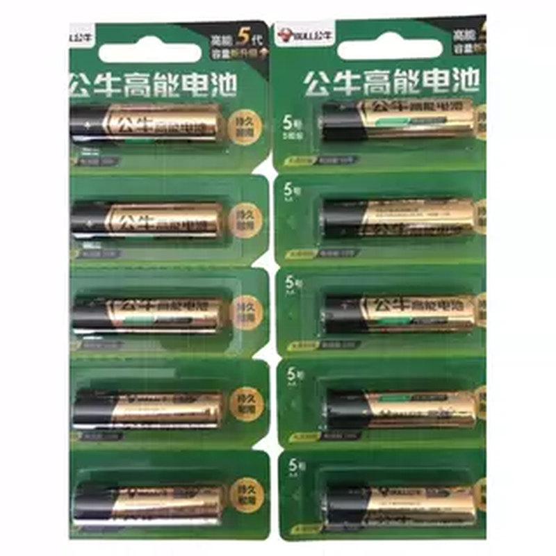 5号7号电池公牛碱性鼠标门锁血压