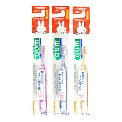 小刷头软毛G·U·M清洁儿童牙刷