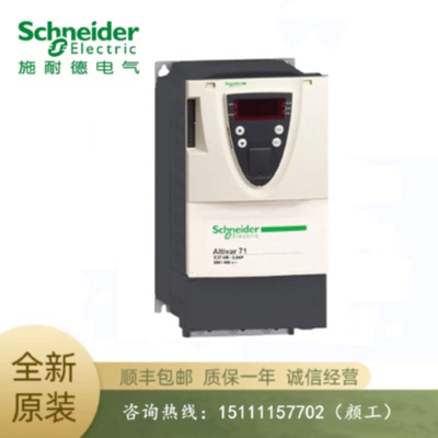ATV320U04/06/07/11/15/22/30/40/55/75N4C 紧凑型变频器