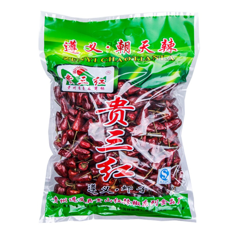 贵州特香包邮子弹头贵三红干辣椒