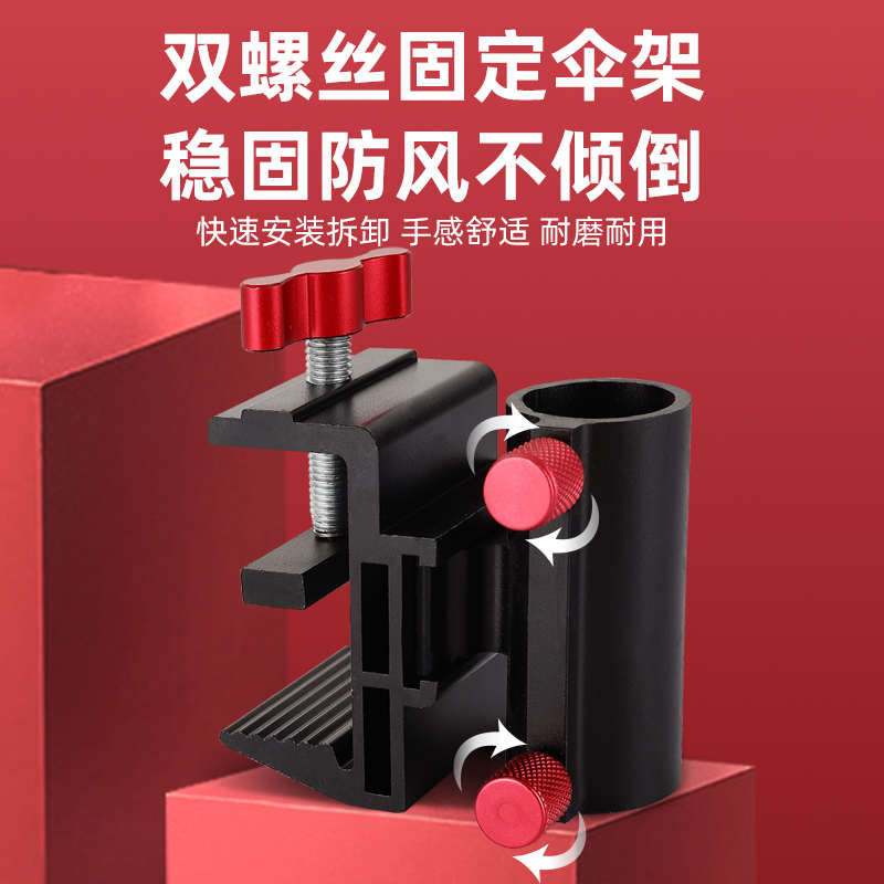 钓台配件大全卡扣通用炮台架伞架鱼护架灯架饵盒架双炮台全套通用