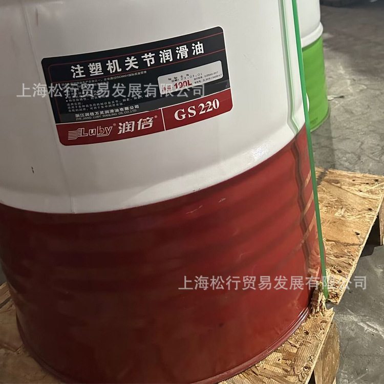 LUBY润倍注塑机关节润滑油GS220关节润滑脂LIEP00号000# 大桶