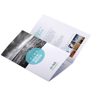 宣传单印制彩页海报画册宣传册广告设计彩印A4A5dm单页三折页印刷