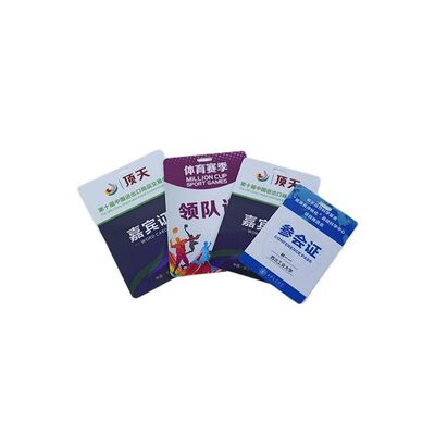 PVC证卡挂绳定制参会参展工号