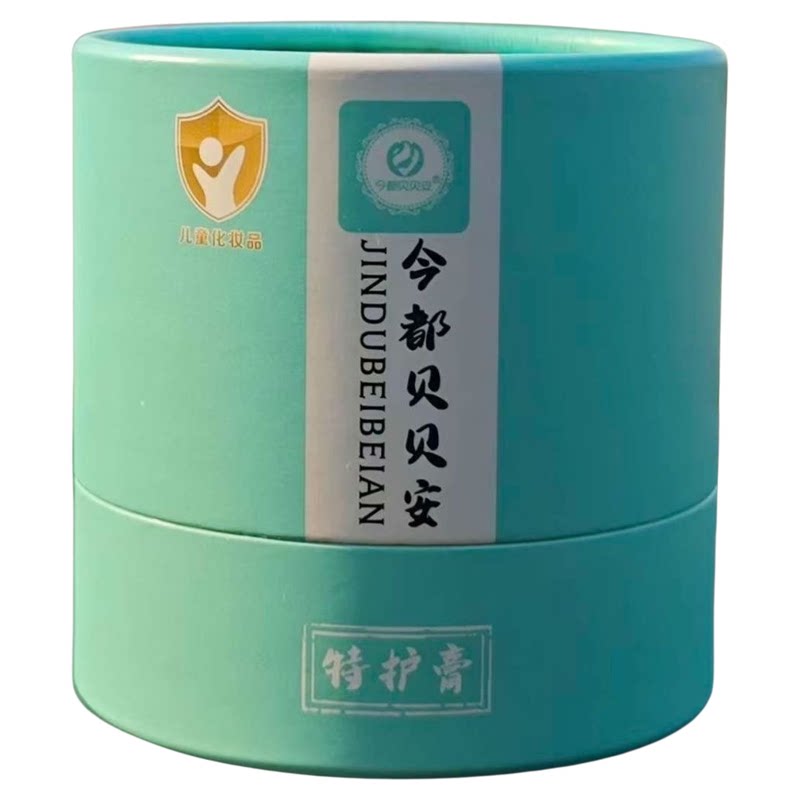 今都贝贝安特护膏汗湿口水红屁