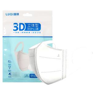 口罩3d立体女高颜值夏季薄款透气一次性黑白成人防晒不勒耳男潮款