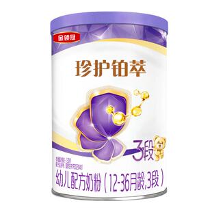 【HMO重磅升级】新鲜-金领冠珍护铂萃3段12-36月婴儿牛奶粉130g*1