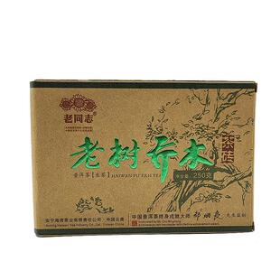 2011年老同志 勐海老树乔木 茶砖 生茶 250g 云南普洱茶 11年陈香
