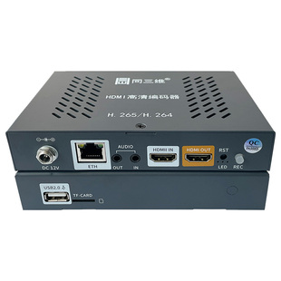 同三维hdmi sdi高清视频网络直播编码器T80004 rtsp rtmp推流盒4k