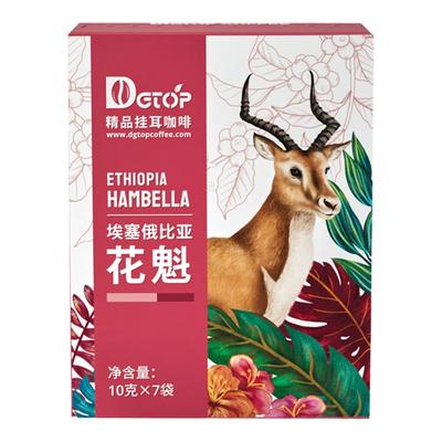 DGTOP埃塞瑰夏花魁挂耳咖啡精品