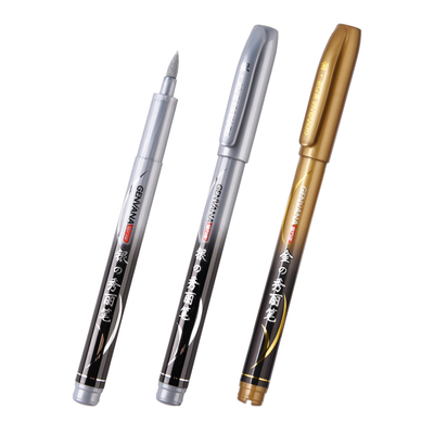 金万年银色金色秀丽笔