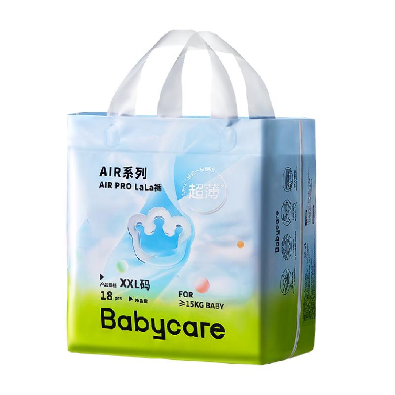 88VIPƷ¿ͣbabycare airpro miniֽS32/M28/L22/XL20 L22/XL20/2XL18 3106.5Ԫ35.5/ ʣյ
