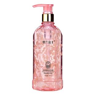 墨兰公主花瓣嫩肤沐浴露官方旗舰店正品持久留香嫩肤保湿清洁肌肤