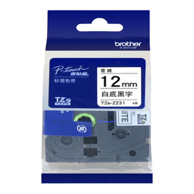 兄弟标签机色带12MM9标签色带36纸18PT-D210P700e100标签带打印纸