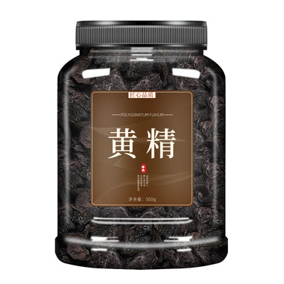 黄精九蒸九晒中药材正品500g