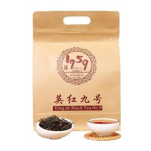 英德红茶英红九号广东特产家庭实惠500g袋装功夫散装一级红茶1959