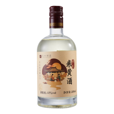 花米贤庄 精酿米黄酒500ml 微醺12度 0香精色素防腐剂 瓶装