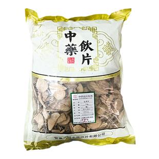 盐泽泻500克中药饮片中药材抓配中草药店铺大全代煎另售盐泽泻CF