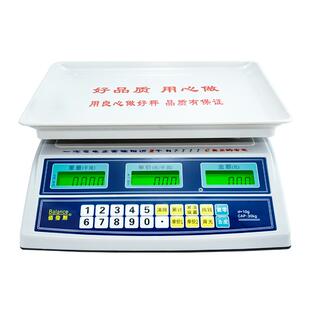 佰伦斯电子秤商用家用小型食物高精度计价称市场卖菜水果用30公斤