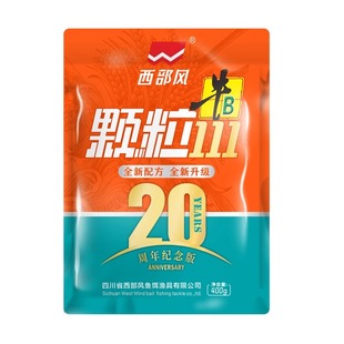 西部风牛b红虫颗粒111溪流颗粒打窝料野钓鲫鲤挂钩鱼饵料窝饵料