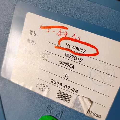 议价芯片电子器件HLW8012 1827D1E 1885个，E维修