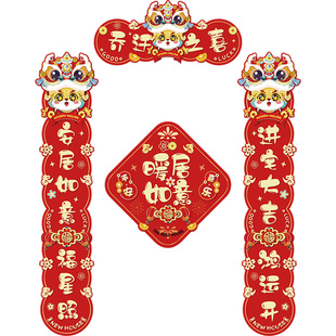 磁吸冰箱贴乔迁之喜装饰品新居暖房入伙门贴布置搬家入宅仪式用品