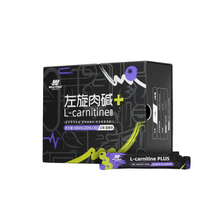 WFH荒野健康左旋肉碱小袋装男女健身运动饮料便携装左旋右碱补剂