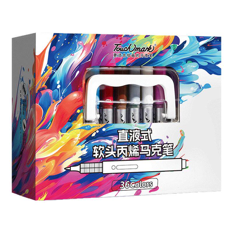 Touchmark直液式软头丙马克笔