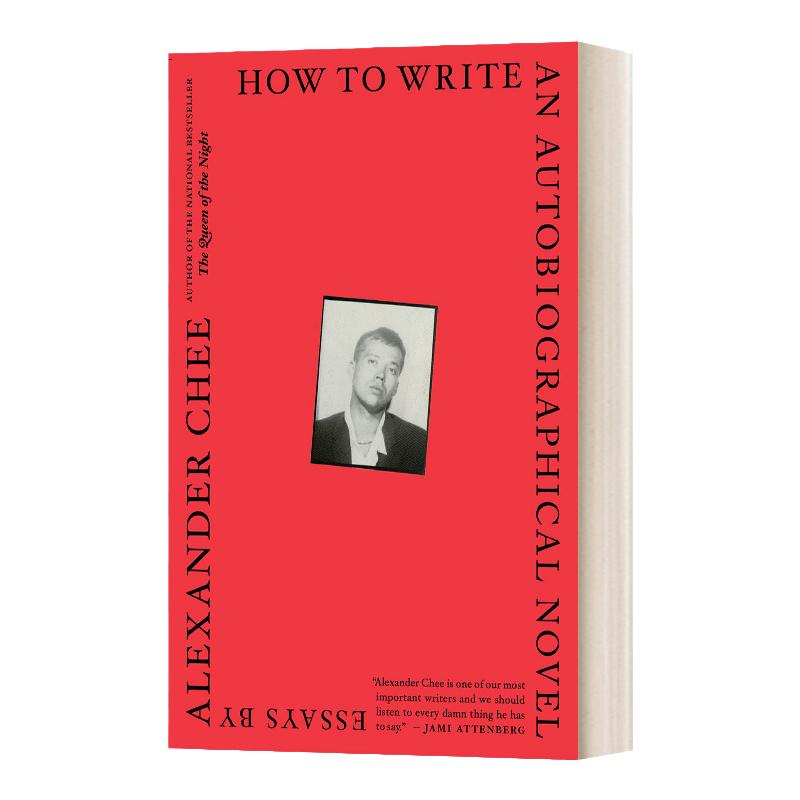 How to Write an Autobiographical Novel 如何写自传小说 英文原版