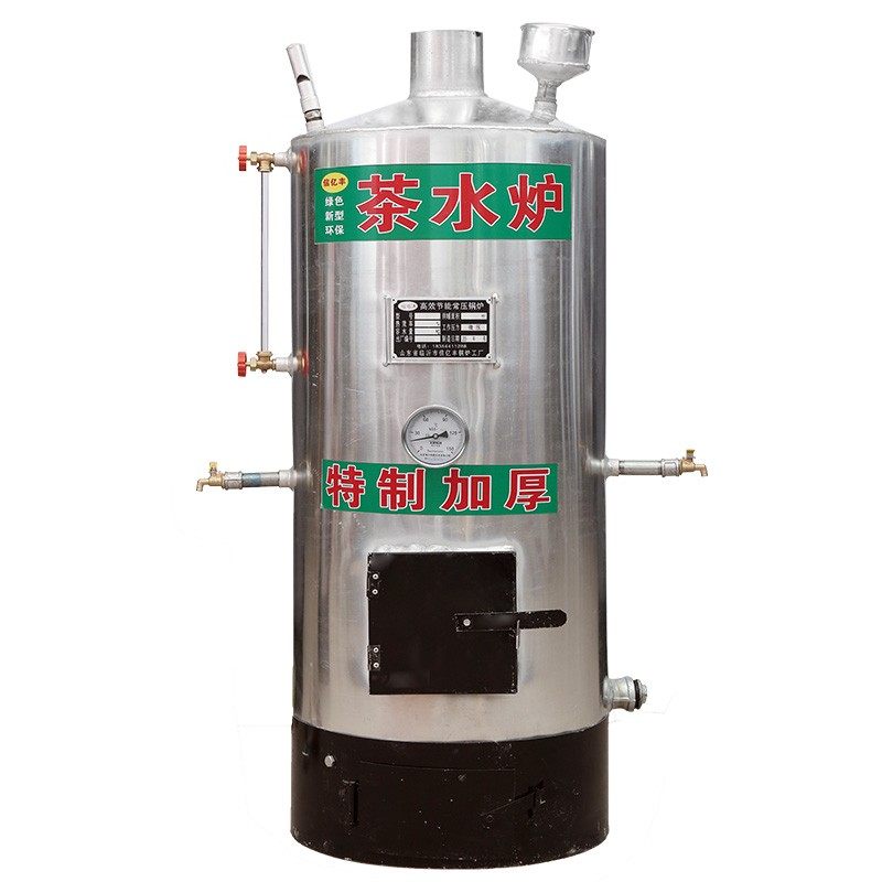 烧柴家用铝茶水炉烧水燃煤热水小锅炉学校工厂工地烧开水洗澡用水