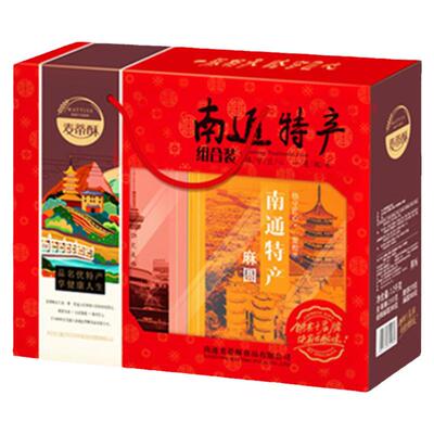 麦蒂酥传统糕点脆饼麻圆组合礼盒