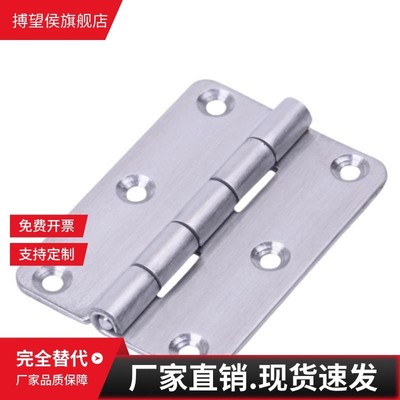 HFC01-30/45/45A/50/50A/102树脂碟形铰链合页HFC06-48/59/70-E/W