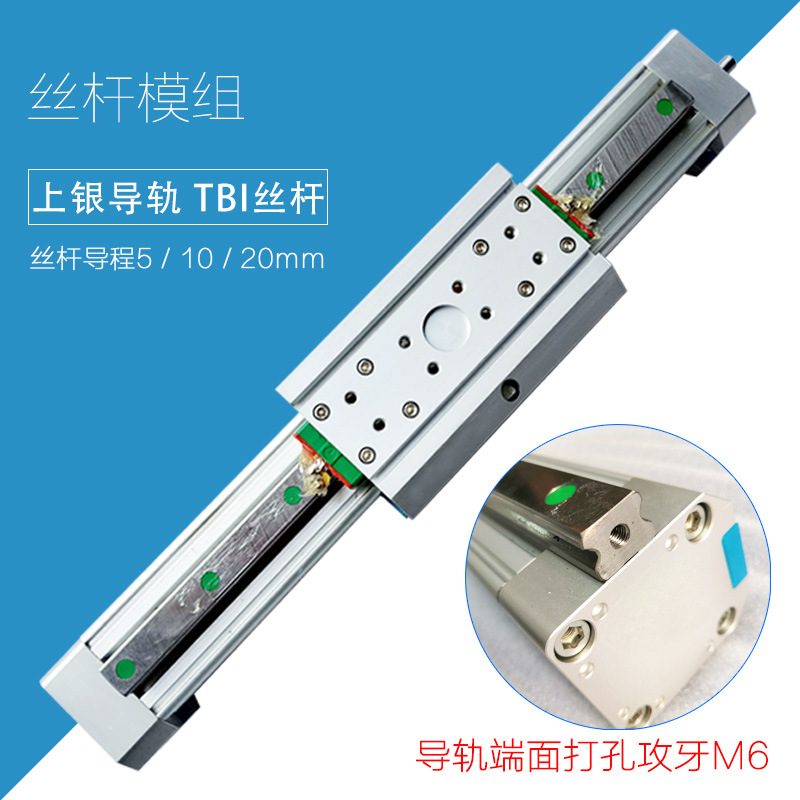 鼎诚厂家直供线性模组滚珠丝杆精密大负载线性模组直线导轨滑台