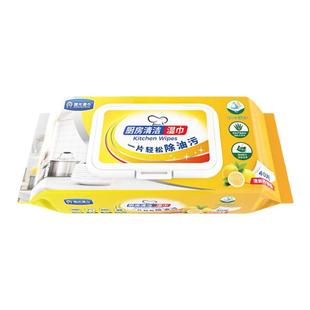 国光厨房湿巾纸去油去污家用油烟机清洁强力去油污加厚加大40片