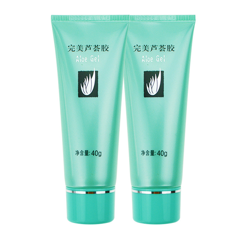 完美芦荟胶官方正品专卖