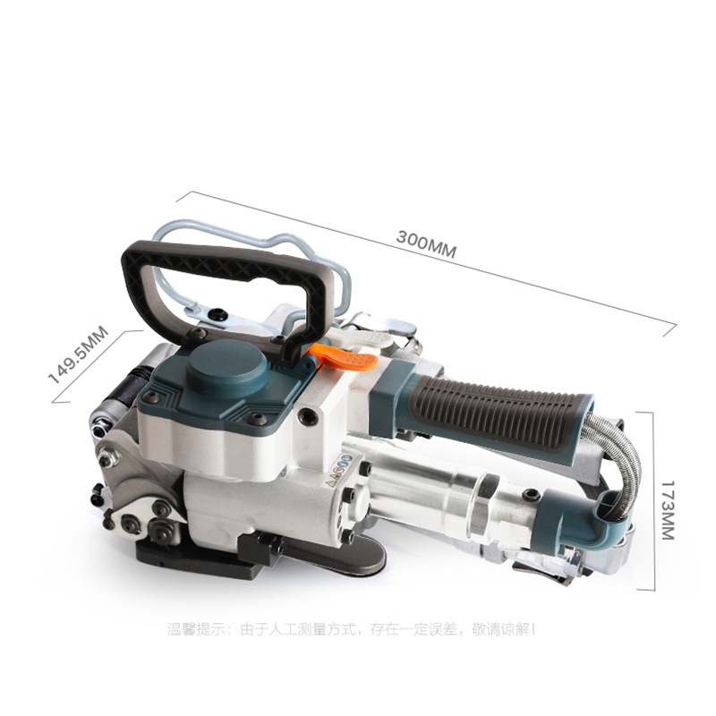 铁牛B19免扣气动打包机纸箱捆扎机手提木箱便携式塑钢带机热熔