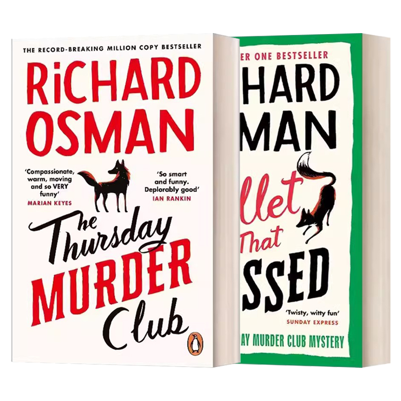 星期四谋杀俱乐部幽默侦探小说Richard Osman3册合集 The Thursday Murder Club死了两次的人The Man Who Died Twice