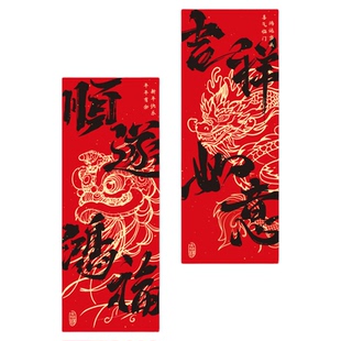 春联套装2026马年新款对联福字门贴新年入户门装饰门对门挂饰一对