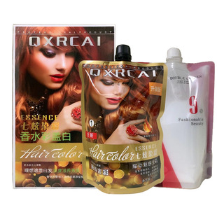 包邮100%天然七炫染彩聚生缘耀动魅惑光彩染发膏 1000ML+20ML精油