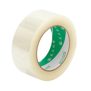 透明胶带快递打包封箱胶带大卷批发专用封口包装宽胶布整箱胶带纸