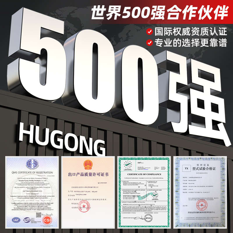 沪工手扳葫芦紧线器0.8T1/2/3吨手动倒链手摇牵引手板便携式吊机